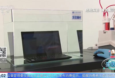 全氟己酮絕緣性演示