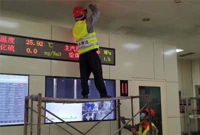 聊城電廠氣體滅火改造工程
