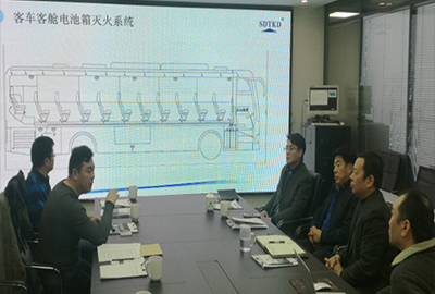 中國安全產(chǎn)業(yè)研究院—新能源電動汽車